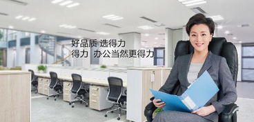 得力引领办公3.0时代 构建智能办公新生态，重塑未来工作方式