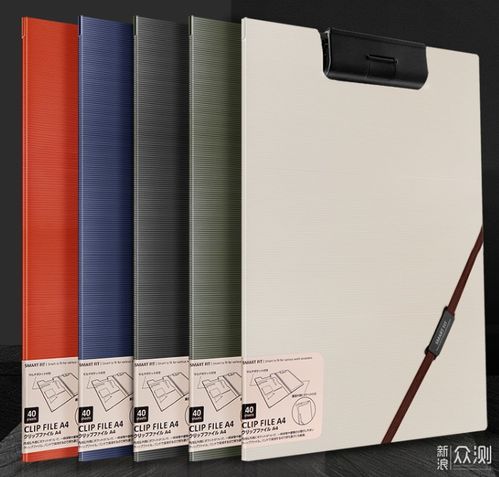 2021年中国文具大赏精选推荐 办公用品篇